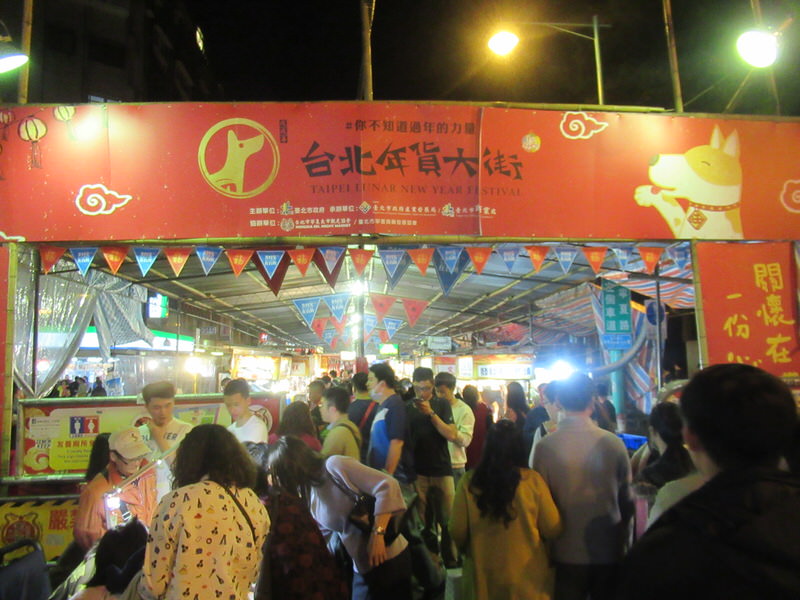 台湾・台北のナイトマーケット！